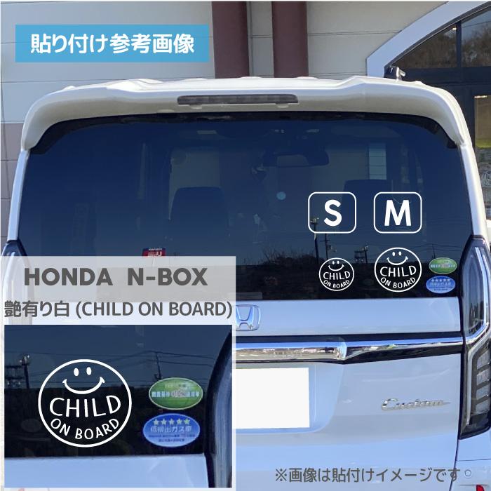 チャイルドインカー ステッカー おしゃれ スマイル シンプル