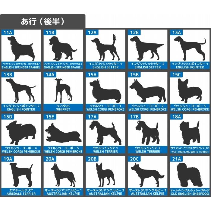 多頭飼い 3頭 3匹 犬 ステッカー Mサイズ ペット 車 ペットステッカー 名前 ツイン オーダー かわいい かっこいい 117d Ma Artus Design 通販 Yahoo ショッピング