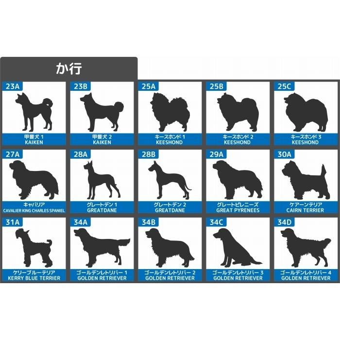 多頭飼い 3頭 3匹 犬 ステッカー 【Mサイズ】ペット 車 ペット