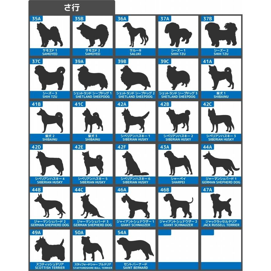 多頭飼い 3頭 3匹 犬 ステッカー Mサイズ ペット 車 ペットステッカー 名前 ツイン オーダー かわいい かっこいい 117d Ma Artus Design 通販 Yahoo ショッピング