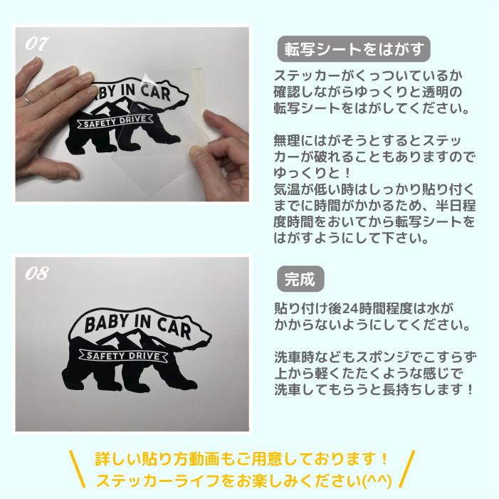 ドラレコ ステッカー おしゃれ シンプル ドライブレコーダー ステッカー かわいい かっこいい  搭載車 カメラ 録画中 前後 防犯 あおり運転対策｜artus-design｜18