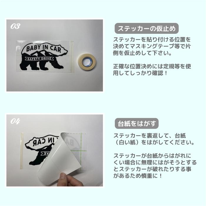 ドラレコ ステッカー おしゃれ かわいい 猫 ドライブレコーダー ネコ ねこ かっこいい シンプル 搭載 録画 前後 防犯 煽り運転 対策｜artus-design｜18