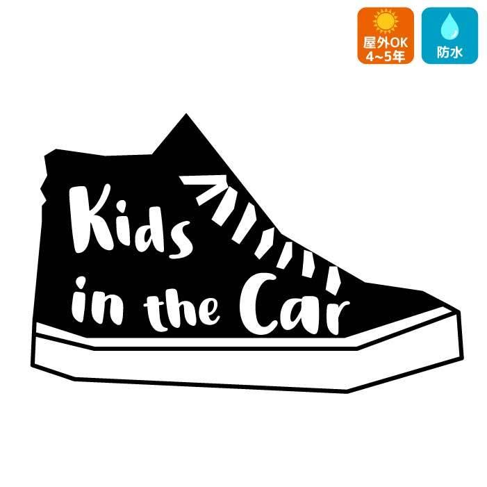 品質満点 Kids In Car ステッカー スニーカー 車 かわいい おしゃれ かっこいい チャイルド キッズインカー