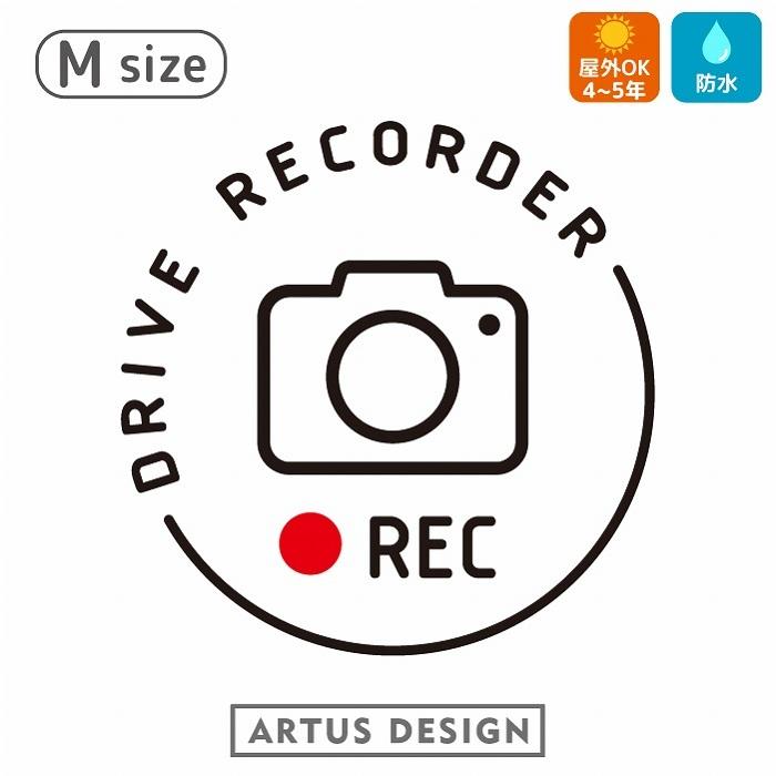 送料無料限定セール中 ドライブレコーダーステッカー ステッカー 録画中 REC ドラレコ ターコイズブルー×ライトブルー 可愛い