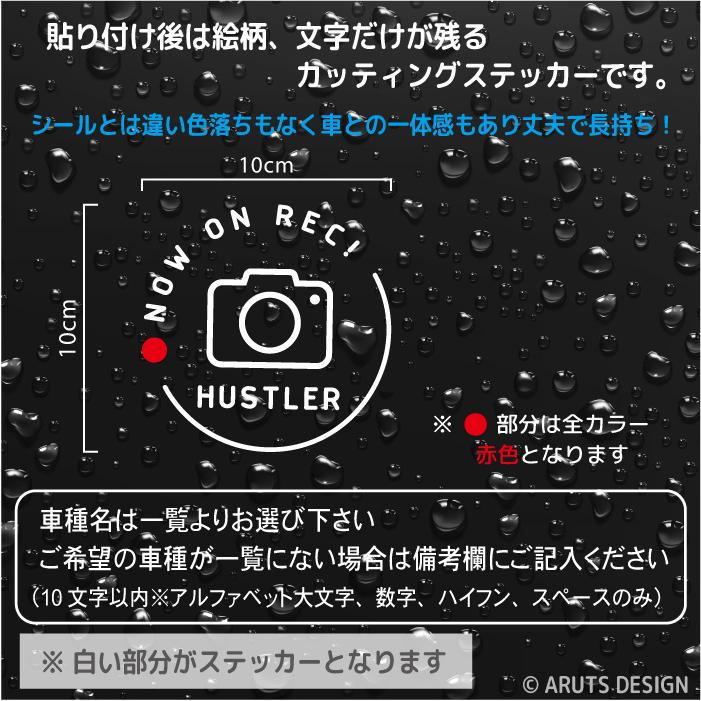 N-BOX ドラレコ ステッカー ドライブレコーダー エヌボックス おしゃれ