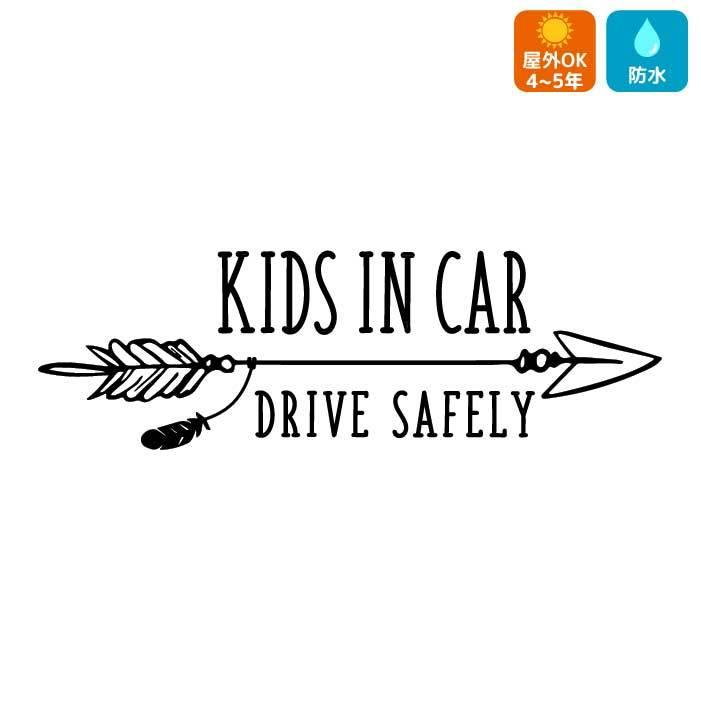 キッズインカー ステッカー おしゃれ 文字 オルテガ シンプル かっこいい Kids In Car ベビーインカー チャイルドインカー かわいい 306d Artus Design 通販 Yahoo ショッピング