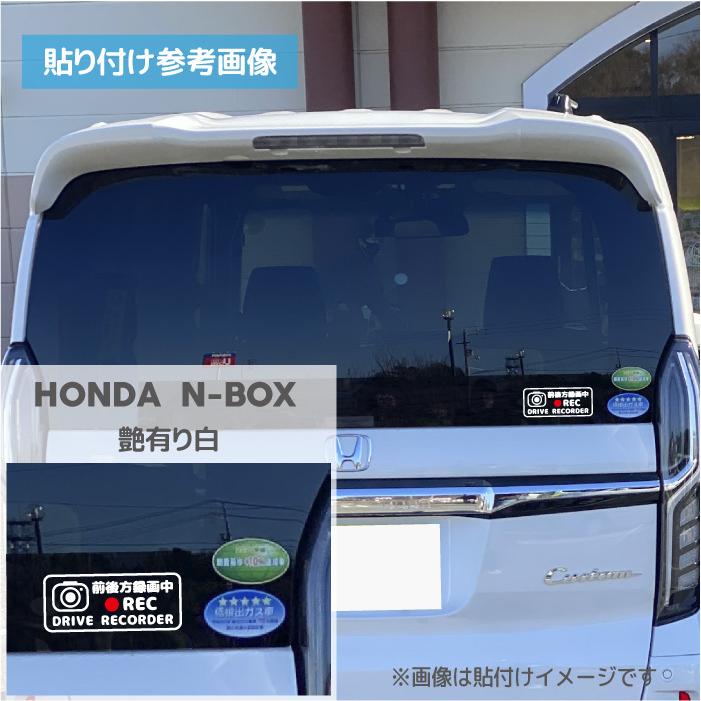 ドラレコ ステッカー おしゃれ シンプル ドライブレコーダー ステッカー かわいい かっこいい 前後方 録画中 カメラ 前後 防犯 あおり運転対策｜artus-design｜06