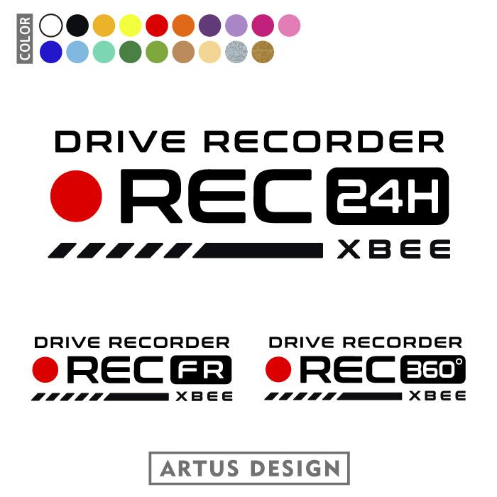 ドラレコ ステッカー クロスビー XBEE 前後 車種 かっこいい おしゃれ