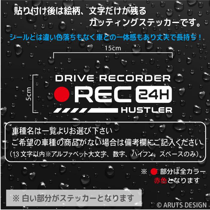 ドラレコ ステッカー 前後 車種 かっこいい おしゃれ シンプル バイク