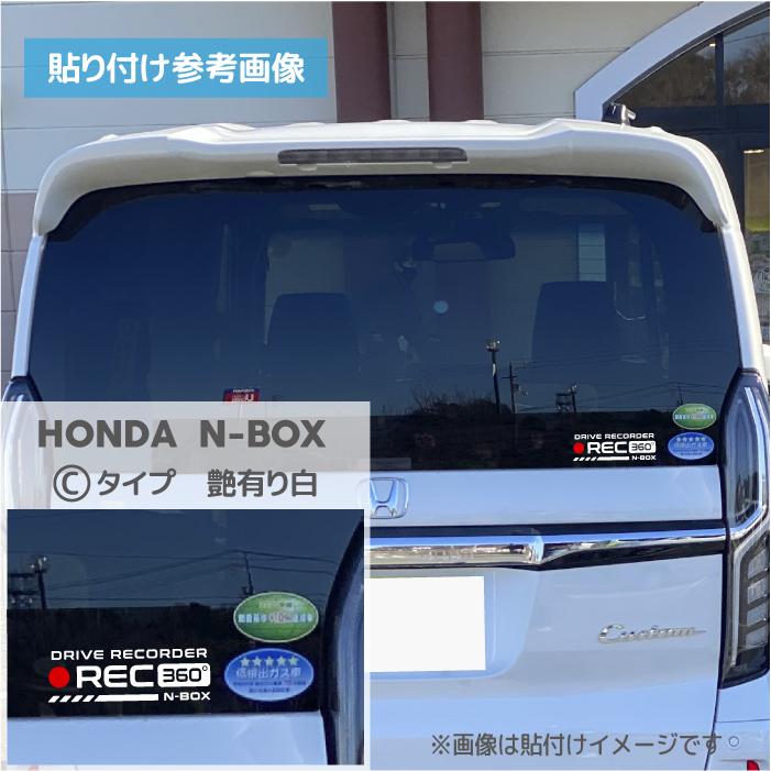 ドラレコ ステッカー 前後 車種 かっこいい おしゃれ シンプル バイク
