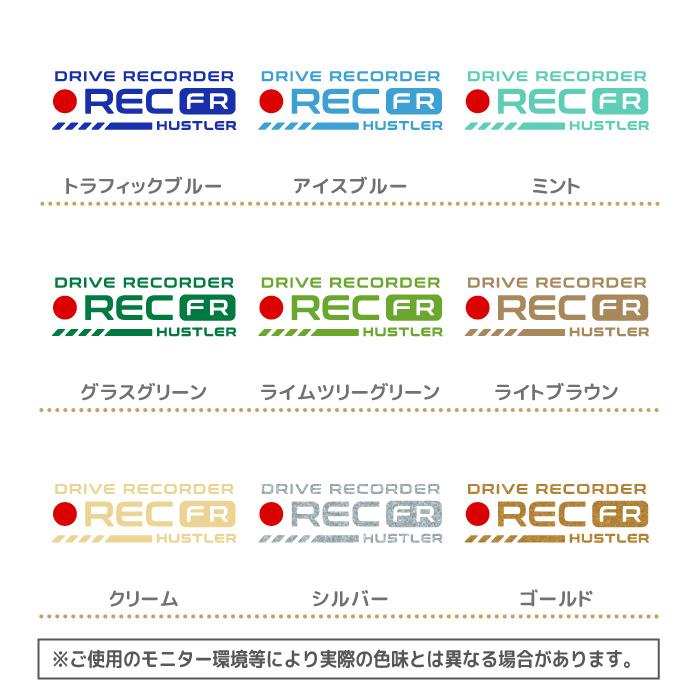 ドラレコ ステッカー 前後 車種 かっこいい おしゃれ シンプル バイク