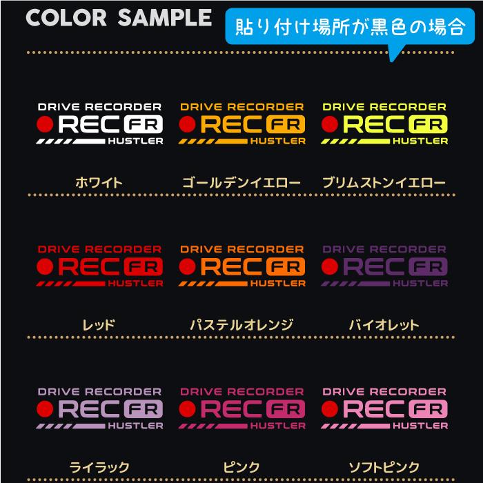 ドラレコ ステッカー 前後 車種 かっこいい おしゃれ シンプル バイク