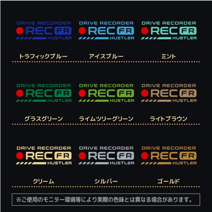 ドラレコ ステッカー 前後 車種 かっこいい おしゃれ シンプル バイク