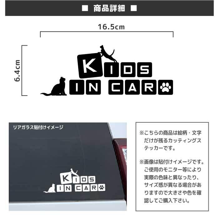 最新コレックション ベビーインカー キッズインカー ステッカー かっこいい 文字 In 猫 ねこ かわいい シンプル Car Kids おしゃれ チャイルドインカー その他ベビー キッズ マタニティ用品
