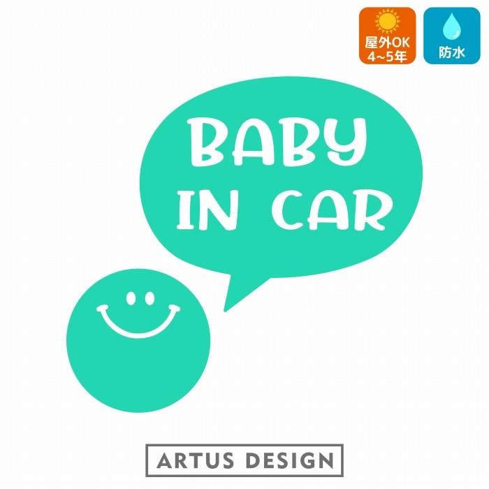 ベビーインカー ステッカー おしゃれ 文字 スマイル かっこいい BABY IN CAR ベイビーインカー キッズインカー チャイルドインカー :328d:ARTUS DESIGN - 通販 - Yahoo!ショッピング ベビーインカー ステッカー おしゃれ 文字 スマイル かっこいい BABY IN CAR ベイビーインカー キッズインカー チャイルドインカー :328d:ARTUS DESIGN - 通販 - Yahoo!ショッピング