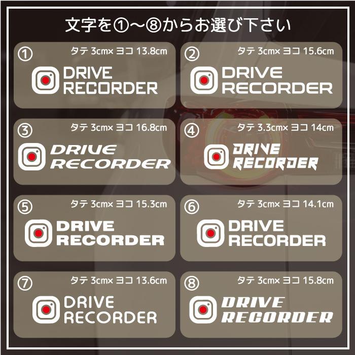 ドラレコ ステッカー おしゃれ シンプル ドライブレコーダー ステッカー かわいい かっこいい 搭載車 カメラ 録画中 前後 防犯 あおり運転対策 331d Artus Design 通販 Yahoo ショッピング