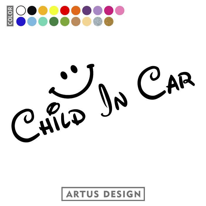 264円 61 Off チャイルドインカー ステッカー おしゃれ 文字 スマイル シンプル かっこいい Child In Car キッズインカー ベビーインカー かわいい