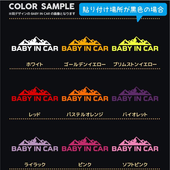 チャイルドインカー ステッカー おしゃれ 文字 アウトドア シンプル かっこいい CHILD IN CAR キッズインカー ベビーインカー｜artus-design｜08