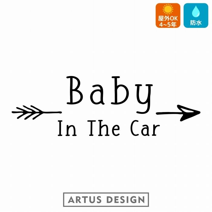 本日特価 ベビーインカー ステッカー おしゃれ 文字 オルテガ かっこいい Baby In Car ベイビーインカー キッズインカー チャイルド インカー