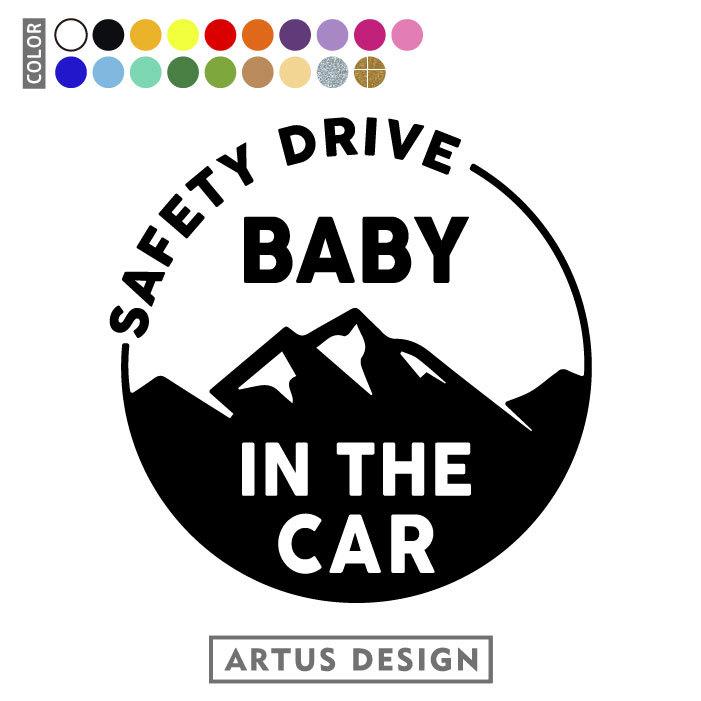 ベビーインカー ステッカー おしゃれ 文字 アウトドア かっこいい Baby In Car ベイビーインカー キッズインカー チャイルドインカー 341d Artus Design 通販 Yahoo ショッピング