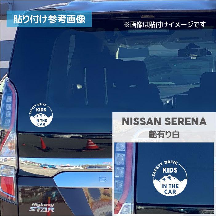 Kids Love Safety Drive ステッカー 赤12cm キッズインカー ベビーインカー 最高の品質