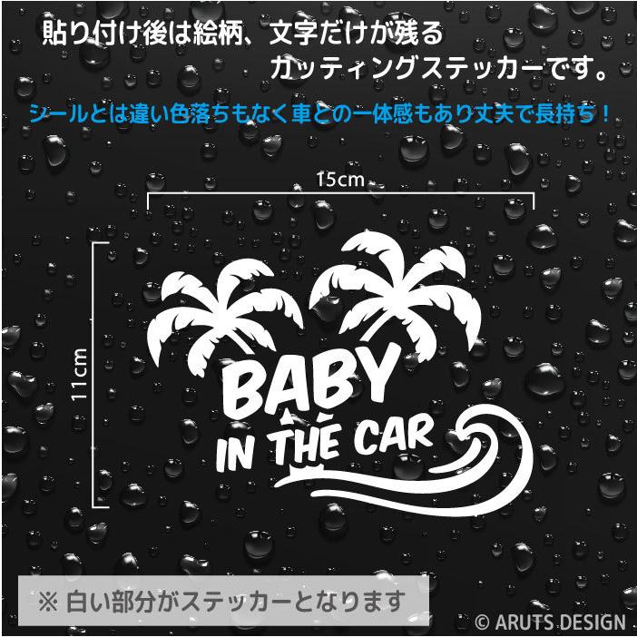 363円 美しい ベビーインカー ステッカー おしゃれ 文字 サーフボード かっこいい Baby In Car ベイビーインカー キッズインカー チャイルドインカー