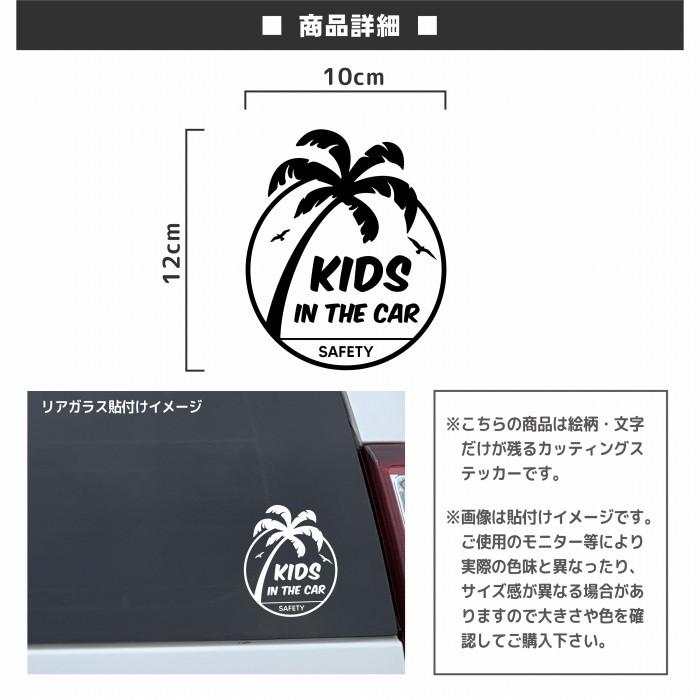 購入 Kids In Car ステッカー サーフ 車 かわいい おしゃれ かっこいい チャイルド キッズインカー Wieden Braeu At