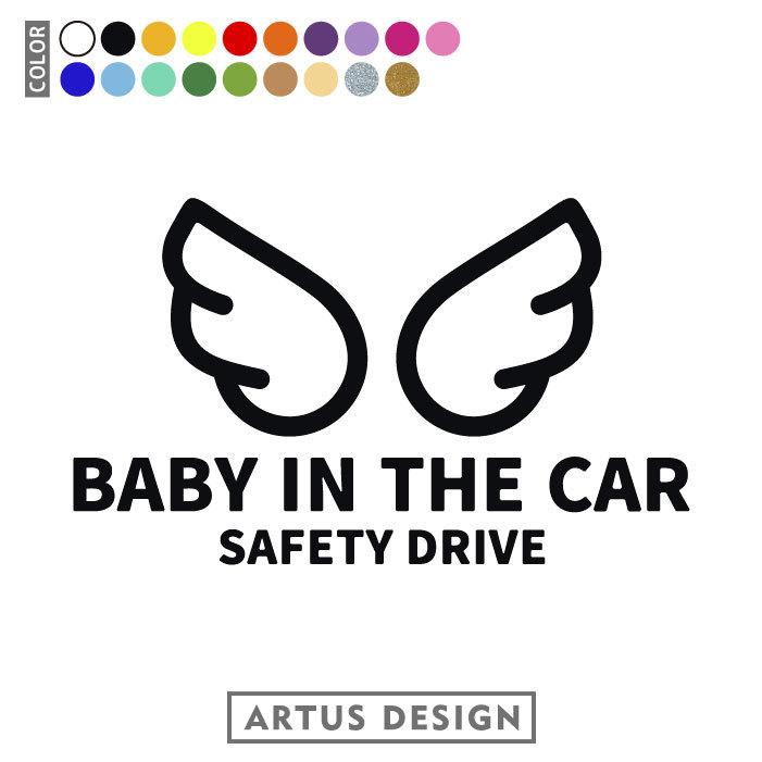 ベビーインカー ステッカー おしゃれ 文字 羽 天使 かっこいい Baby In Car ベイビーインカー キッズインカー チャイルドインカー 安い購入