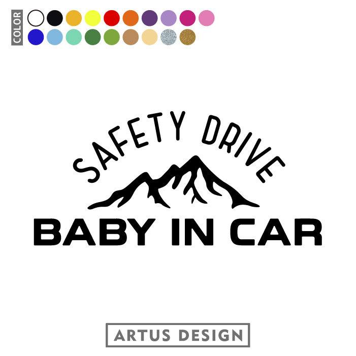 ベビーインカー ステッカー おしゃれ 文字 アウトドア かっこいい Baby In Car ベイビーインカー キッズインカー チャイルドインカー 代引き不可