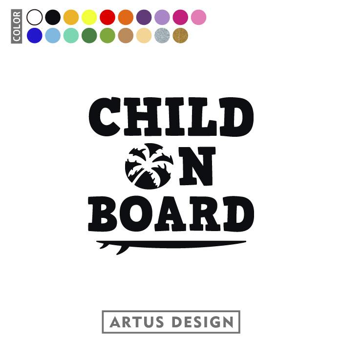 オンライン限定商品 チャイルドインカー ステッカー おしゃれ 文字 スマイル シンプル かっこいい Child In Car キッズインカー ベビーインカー かわいい