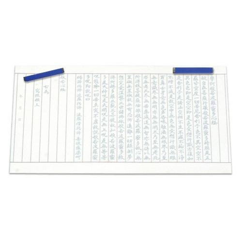 あかしや ラバーツイン文鎮 ブルー AQ-07 : 京都からの逸品 アート和風