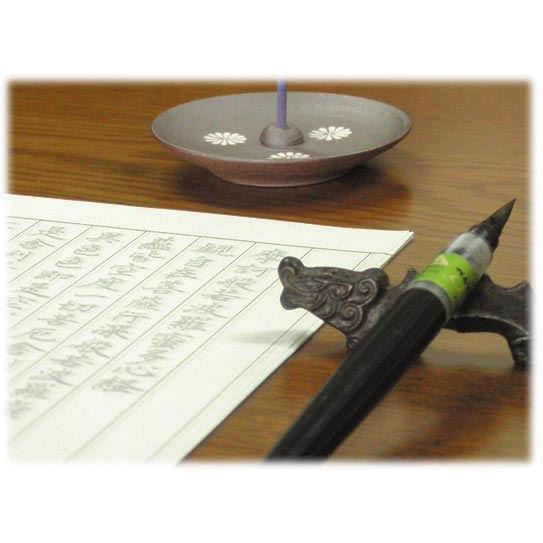 般若心経 写経用紙 -洗心- 2種類入りセット |  | 05