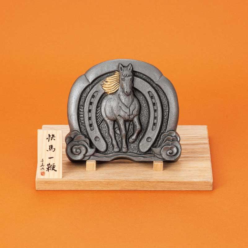 2026年 干支飾り瓦 -快馬一鞭- 午年 : 京都からの逸品 アート和風館
