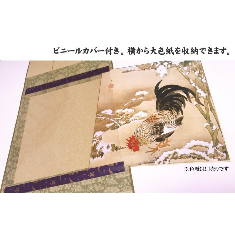 掛軸たとう(大色紙用) : 京都からの逸品 アート和風館 - 通販 掛軸たとう(大色紙用) : 京都からの逸品 アート和風館 - 通販