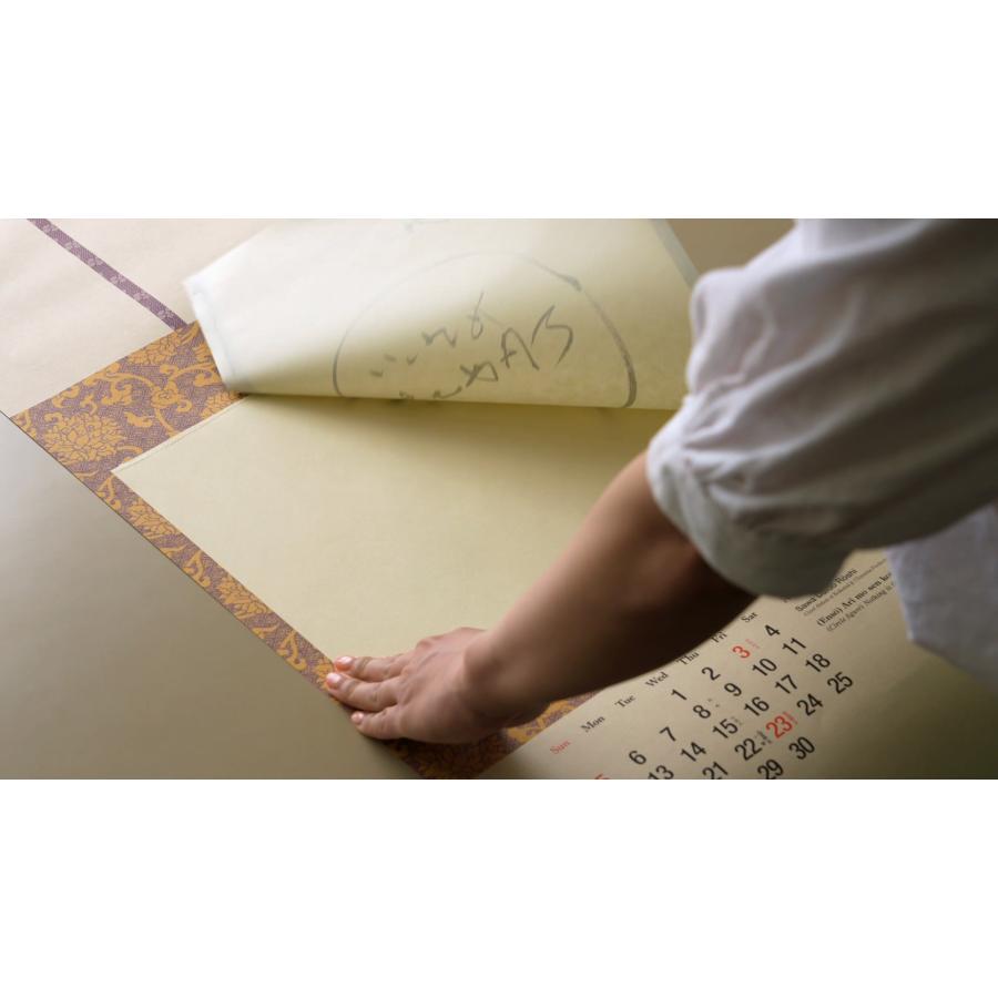 掛軸風カレンダー 2025 日本の心墨蹟日暦 巳年 [臨済宗][書画] : 京都