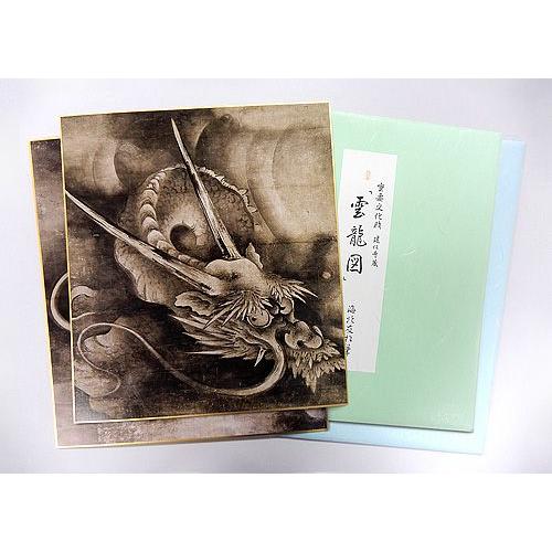 色紙 重文 雲龍図 阿吽 2枚組 /海北友松 筆 : 京都からの逸品 色紙 重文 雲龍図 阿吽 2枚組 /海北友松 筆 : 京都からの逸品