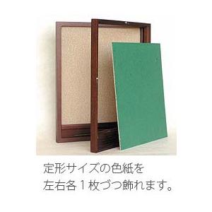 雲龍図 -阿吽- 屏風と色紙2枚組セット /海北友松 筆 : 京都からの逸品