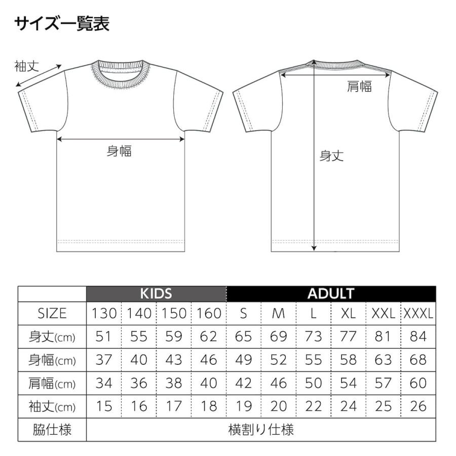 RPG おもしろTシャツ 面白 半袖 Tシャツ メンズ キッズ (AW)｜artworks-kobe｜07