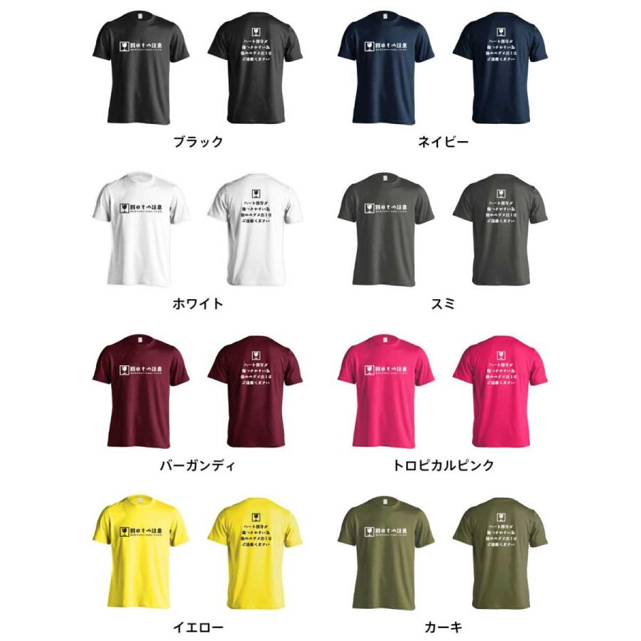 割れもの注意 ガラスのハート おもしろtシャツ 面白 半袖 Tシャツ メンズ キッズ Aw Aw Omo0080 Ts Ctn Artworks Kobe 通販 Yahoo ショッピング