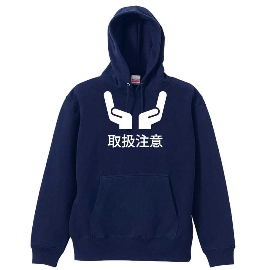 取扱注意 パーカー（メンズファッション） | ファッション のおすすめ