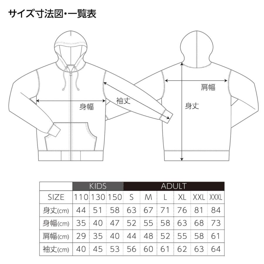 Top of the GUNMA おもしろパーカー ジップパーカー メンズ キッズ (AW)｜artworks-kobe｜07