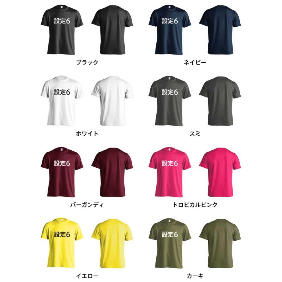 設定6 おもしろTシャツ 面白 半袖 Tシャツ メンズ キッズ (AW)｜artworks-kobe｜03