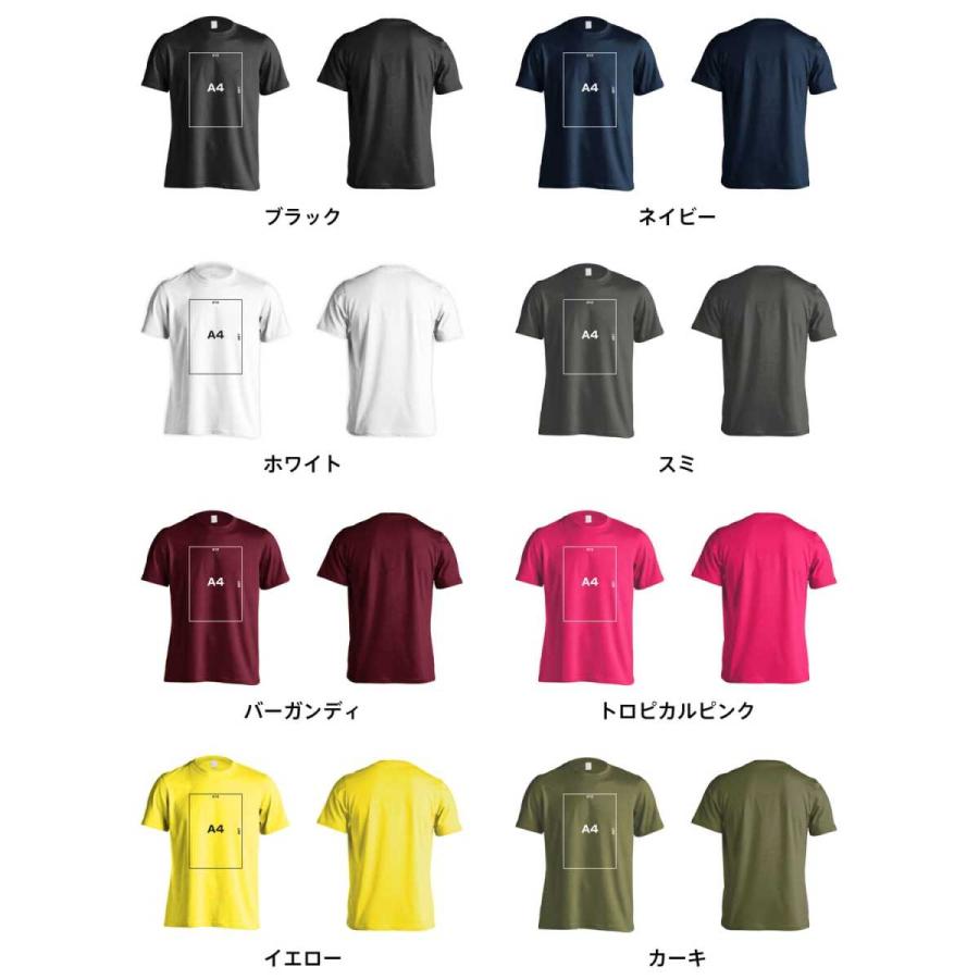 A4 おもしろTシャツ 面白 半袖 Tシャツ メンズ キッズ (AW)｜artworks-kobe｜03