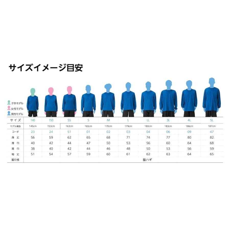 売れ筋がひ みんなのための みんなによる ハンドボール Artworks Kobe 140cm Xxxxl 全8色 練習着 ドライ ロングtシャツ ハンドボール トップス ジャージ以外 Awロゴ下のスポーツ名 Softball ソフトボール Www Sustentec Com Br