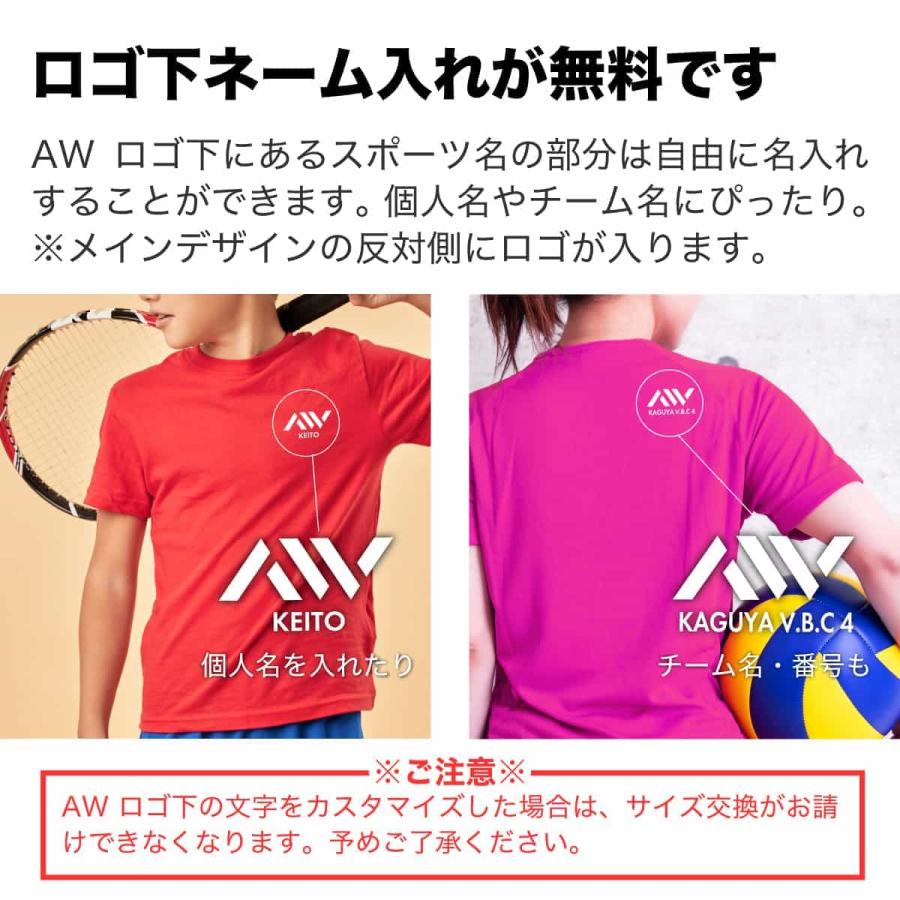 スポーツ トレーニング Tシャツ ウェア 半袖 練習着 「都道府県デザイン 福井 闘龍書体 斜め書き」 (AW)｜artworks-kobe｜08