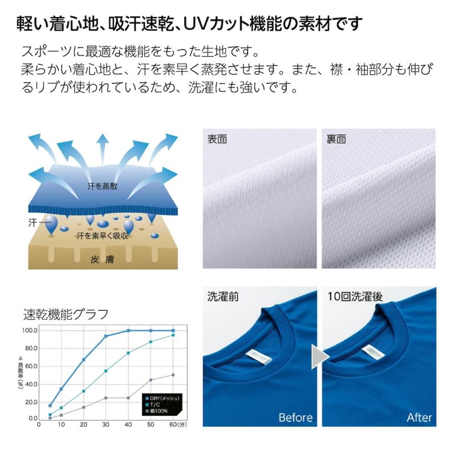 スポーツ トレーニング ロンT ウェア 長袖 練習着 「都道府県デザイン 福井 闘龍書体 斜め書き」 (AW)｜artworks-kobe｜05