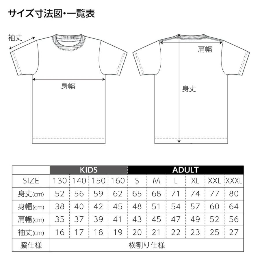 ハンドボール Tシャツ ウェア 半袖 メンズ 練習着 「ハンドボールラバーズ 8」 (AW)｜artworks-kobe｜07