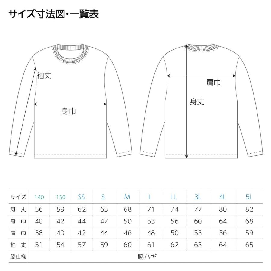バドミントン ロンT 長袖Tシャツ メンズ 練習着 「ポリゴンシルエット