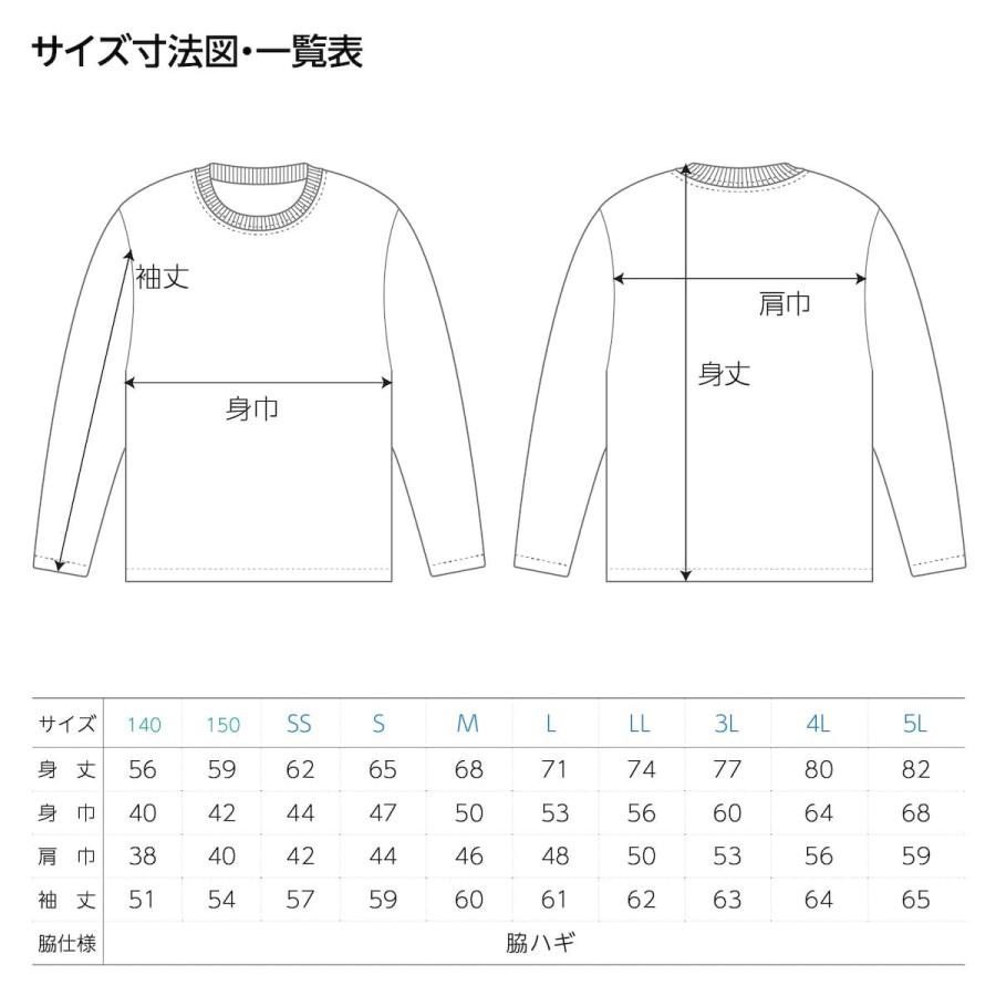 バドミントン ロンT 長袖Tシャツ メンズ 練習着 「ポリゴンシルエットのバドミントン」 (AW)｜artworks-kobe｜07