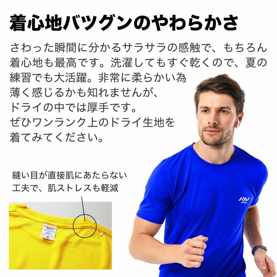 バレーボール Tシャツ ウェア 半袖 メンズ 練習着 「Love バレーボール Tシャツ ウェア 半袖 メンズ 練習着 「Love